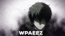 Wpaeez Paez GIF - Wpaeez Paez Tomodachi Game GIFs