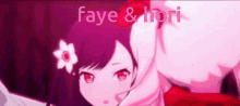 Faye Hori GIF - Faye Hori Horie GIFs