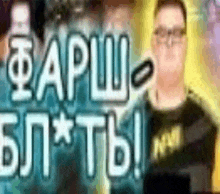 a blurry picture of a man in front of a sign that says ' apw ' on it
