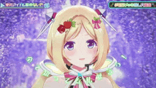 a girl with a crown of apples on her head is displayed in a video game