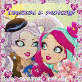 a picture of two cartoon characters with the words gabriel and merry