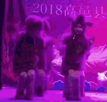 Japonês Dançando GIF - Japonês Dançando Chorando GIFs