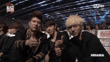 Thumbs Up 슈퍼주니어 GIF - Thumbs Up 슈퍼주니어 Mnet Asian Music Awards GIFs