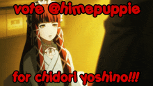 Jaz4chidori Chidori Yoshino GIF - Jaz4chidori Chidori Yoshino Persona 3 Portable GIFs