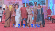 Run Race GIF