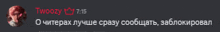 a blurred image of a person with the name twoozy written in red