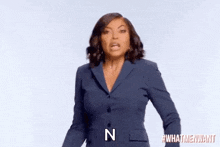 No Reject GIF - No Reject Shakefinger GIFs