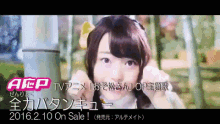 全力バタンキュー / A応p おそ松さん』オープニング主題歌 アイドル GIF - Batankyu Idol Music Video GIFs