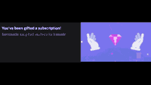a screenshot of a website that says " you 've been gifted a subscription "