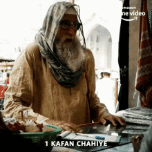 1kafan Chahiye Amitabh Bachchan GIF