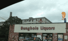 bunghole the great cornholio beavis and butthead bunghole liquors