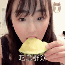Watermelon None Of My Business GIF