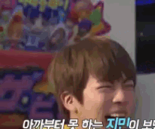 a close up of a person 's face with a foreign language behind them