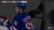 New York Rangers Vladimir Tarasenko GIF