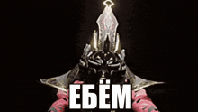 a white light is coming out of a dark room and the word ebem is on the bottom