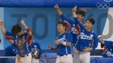 Yes Team South Korea GIF - Yes Team South Korea Cheering GIFs