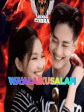 a picture of a man and a woman with the words waala kusalam on the bottom right