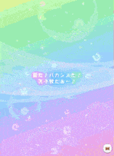 a pixel art drawing of a woman walking on the beach
