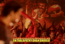 Bigil Verithanam GIF - Bigil Verithanam Thalapathy Dhoolu GIFs