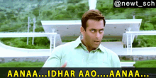 Aa Naa Idhar Aa Come Here Salman Khan GIF - Aa Naa Idhar Aa Come Here Salman Khan No Entry GIFs