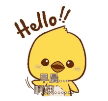 Hello Hi GIF - Hello Hi Duck GIFs