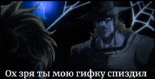 a picture of a man with a cigarette in his mouth in a dark room with a foreign language caption