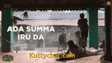 a picture of a group of people with the words " ada summa iru da " above them