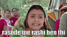 Gopi Rashi GIF - Gopi Rashi Bahu GIFs