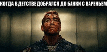 варенье GIF