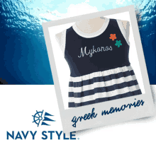 Navy Style Clothes GIF