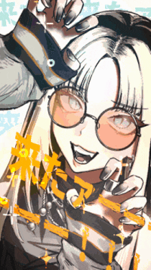 a drawing of a girl wearing glasses and a ring on her finger