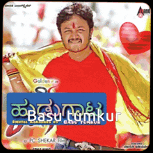Basu Tumkur GIF - Basu Tumkur GIFs