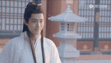 Yu Gu Yao The Longest Promise GIF