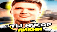 симпл мем GIF - симпл мем GIFs