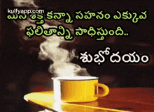 Good Morning.Gif GIF - Good Morning Morning Wishes Kalai Vanakkam GIFs