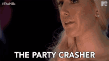 The Party Crasher Uninvited GIF - The Party Crasher Uninvited Unwelcome GIFs