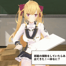 a girl with blonde hair is sitting at a desk in front of a blackboard with chinese writing