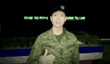 Army Ronnieliang GIF