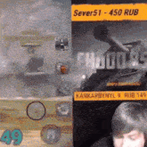 a man is playing a video game with the number 49