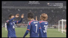 日本代表 サッカー　fifa GIF - Soccer Samurai Blue Fifa GIFs