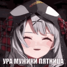 a close up of a anime girl wearing a hood and a plaid shirt .