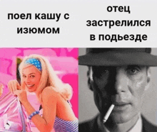 a man smoking a cigarette next to a picture of a woman in a bikini