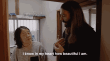 I Know In My Heart How Beautiful I Am I Know It GIF - I Know In My Heart How Beautiful I Am I Know It Im Beautiful GIFs