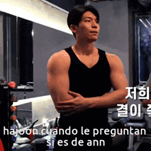 a man in a black tank top stands in front of a mirror with a caption that says hajoon