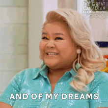 And Of My Dreams Ann Pornel GIF - And Of My Dreams Ann Pornel The Great Canadian Baking Show GIFs
