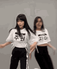 Myme Yours GIF - Myme Yours Juwon GIFs