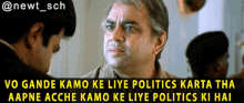 Nayak Paresh Rawal GIF - Nayak Paresh Rawal Vo Gande Kamo Ke Liye Politics Karta Tha Aapne Acche Kamo Ke Liye Politics Ki Hai GIFs