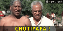 Ho Gaya Chutiyapa Tanu Weds Manu GIF - Ho Gaya Chutiyapa Tanu Weds Manu GIFs
