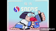 Snepis Punch Punch Forever GIF - Snepis Punch Punch Forever GIFs