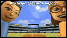 Discord Video GIF